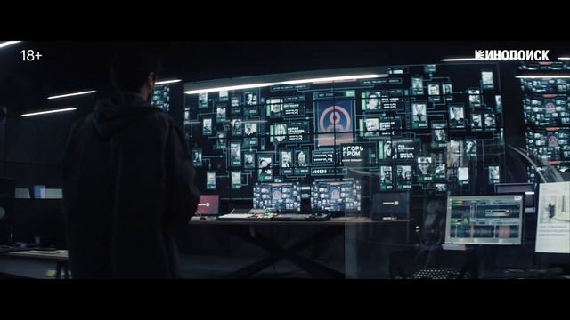 Майор Гром: Игра против правил — новый трейлер