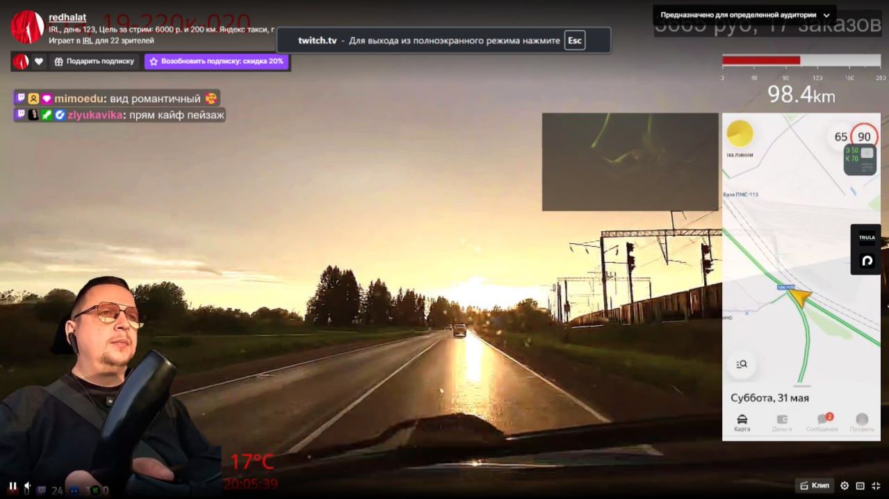 IRL, №225. Игра Рулетка Наказаний активируется, если донатов больше, чем я заработал в такси.