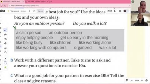 Некрасова Евгения 08.12.2025 (2часть)