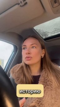 Страх общественного мнения