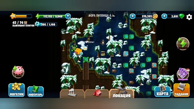 New Diggy's Adventure. Рождество 2025. Нора питомца 4.