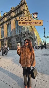 Кофе с портретом 📍 SOKOL COFFEE