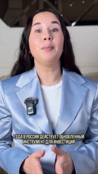 До 88 000 рублей от государства?