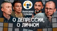 Как выглядит депрессия, о которой не говорят