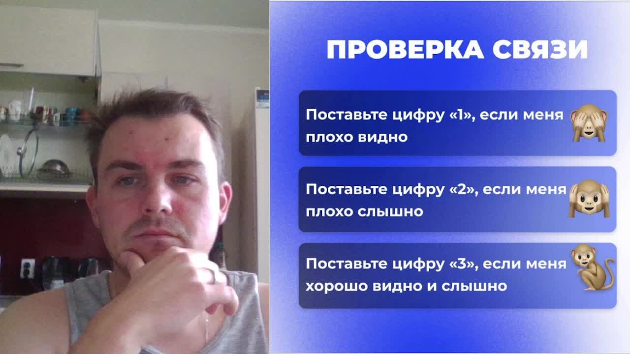 Тестовая трансляция