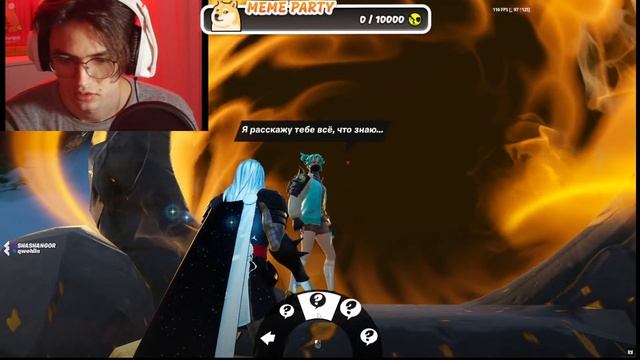 ФИНАЛЬНЫЙ ИВЕНТ СЕЗОНА ФОРТНАЙТ! СТРИМ ФОРТНАЙТ