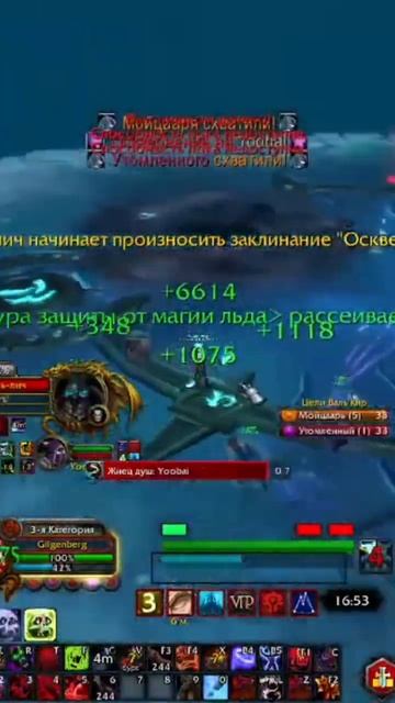 прыгнул в метке ЦЛК лич #warcraft #wow#цлк #варкрафт #сирус #сирусх5 #sirus #warcraft #варкрафт