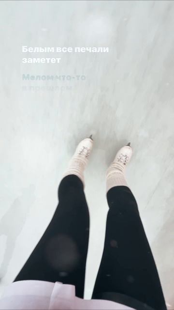 Песня с запахом снега
#новыйгод #снегом