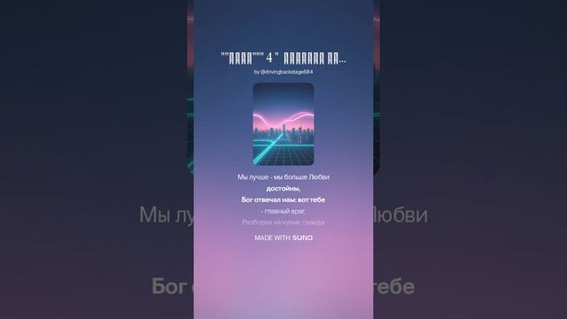 __Эхом___ 4 _ Радомир музыка группы.Технология - Черный День ( Remix) (Remix).mp4