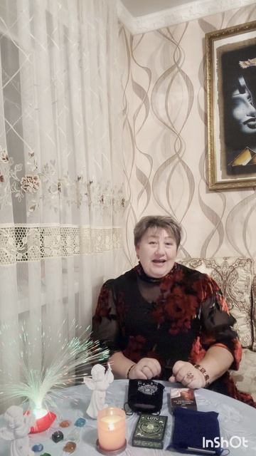 Ольга Таро. .Между настоящим и будущим!