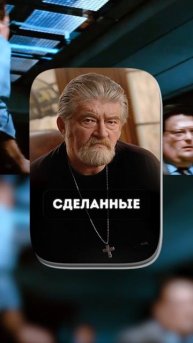 Интересный факт #20