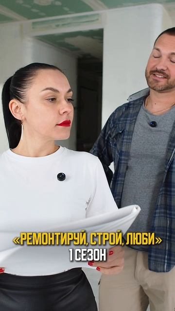 Сериал