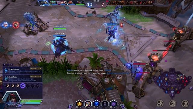 Heroes of the Storm