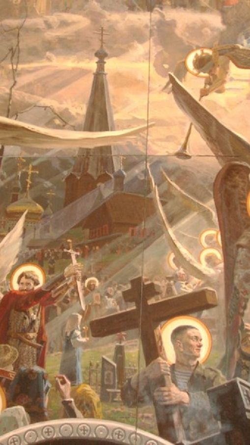 Пророческое