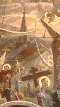 Пророческое