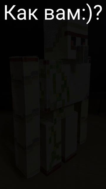 Бумажные мобы Майнкрафт Железный голем из бумаги (БЕЗ ПРИНТЕРА) #shorts