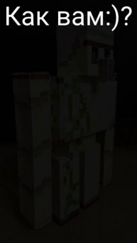 Бумажные мобы Майнкрафт Железный голем из бумаги (БЕЗ ПРИНТЕРА) #shorts