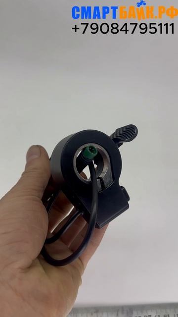 Курок газа электровелосипеда Kugoo V4 Pro / V4 Max