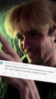 Получается, сдаюсь в аренду за донат #gameplay #смешное #shorts