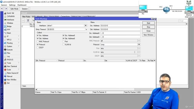 019. Preventing ICMP Smurf Attack [RU]