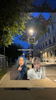 Катрин и Адреналин