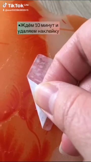 Как удалить наклейки с новой посуды 💡
#посуда