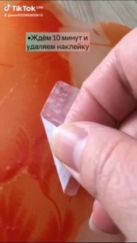 Как удалить наклейки с новой посуды 💡
#посуда