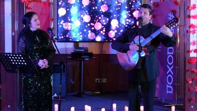 Дуэт Очи Чёрные - Милая