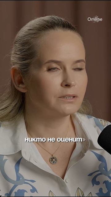 Можно быть замужем и при этом чувствовать себя глубоко одинокой.