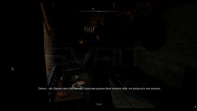 Русская озвучка Light and Shade