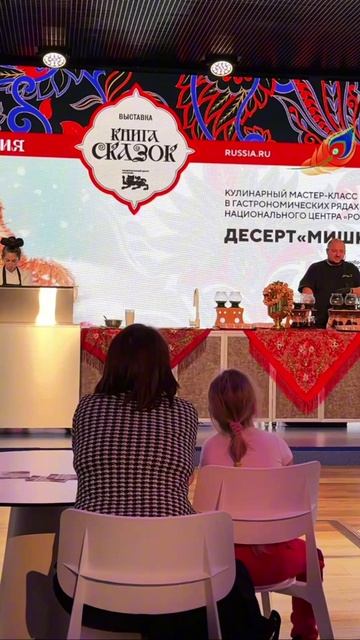 Кулинарная сказка в НЦ «Россия»: десерт «Мишка» и чай «Мятная малина» как часть культуры вкуса