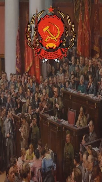 Кто такие Большевики? | #shorts #ссср #россия