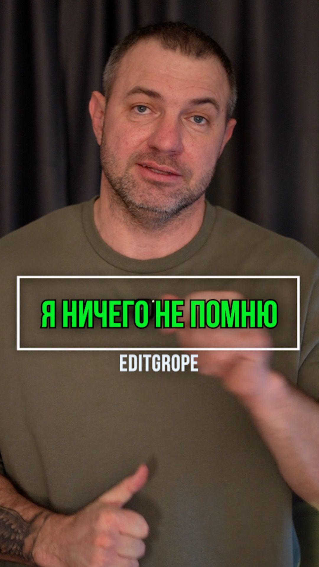 Интересное тут