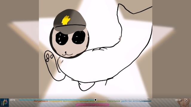 Последний артик