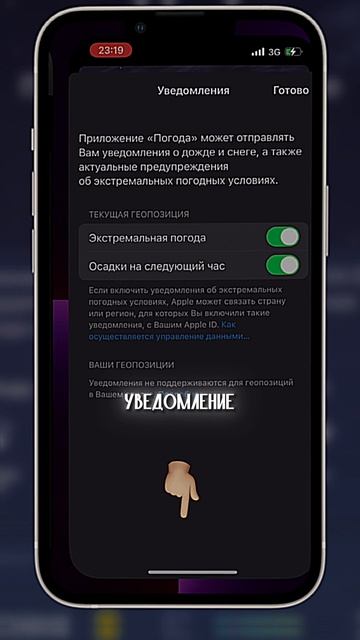 Фишки айфон, которые ты не знал