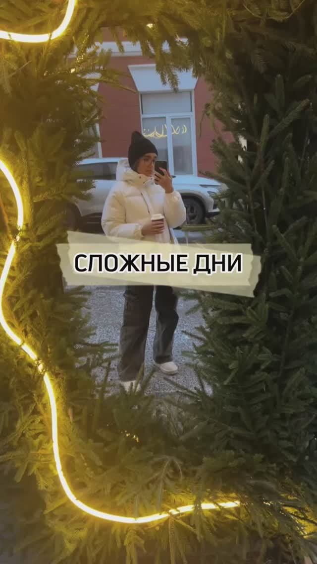 У вас также?)