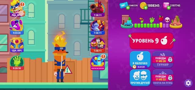 Анимация иконки набора адский танк