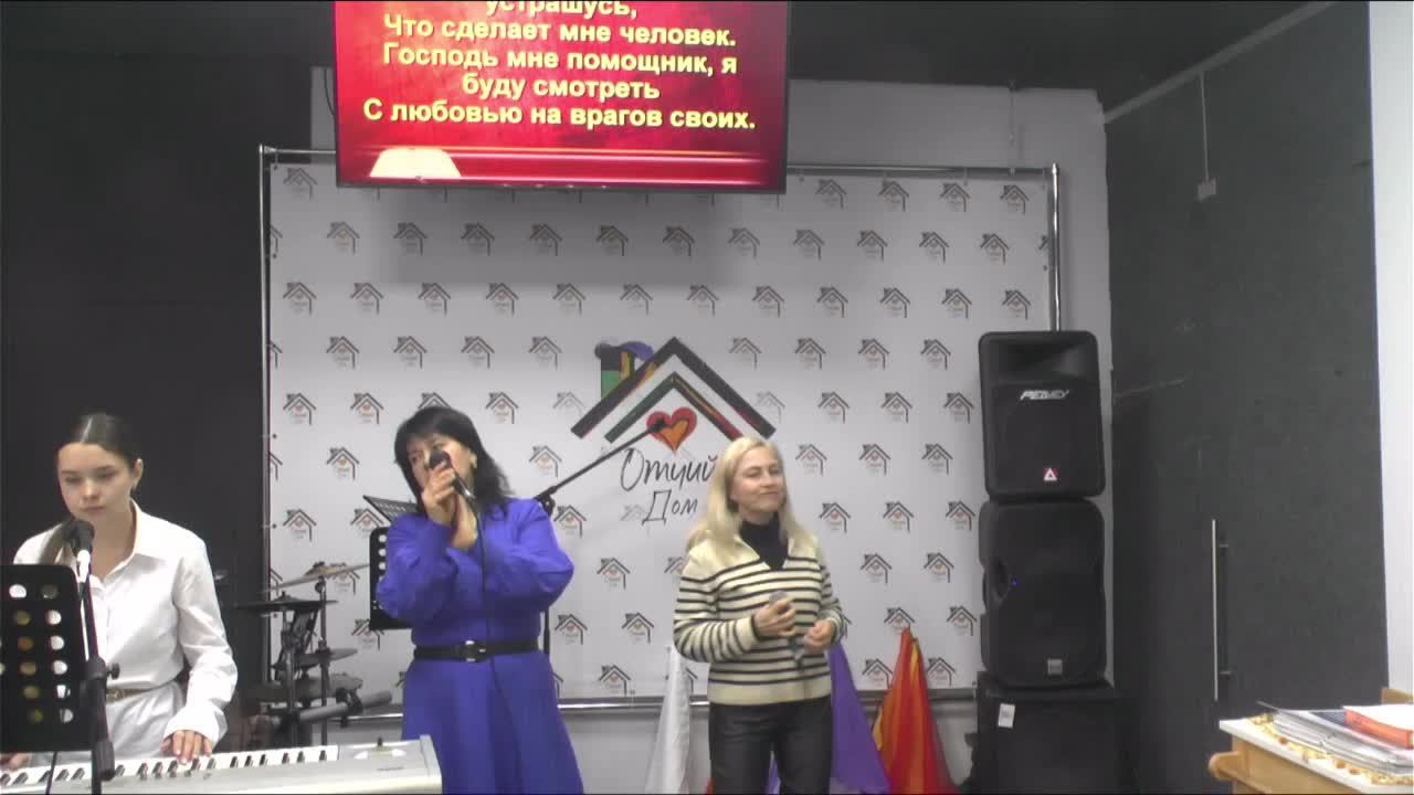 прямой эфир