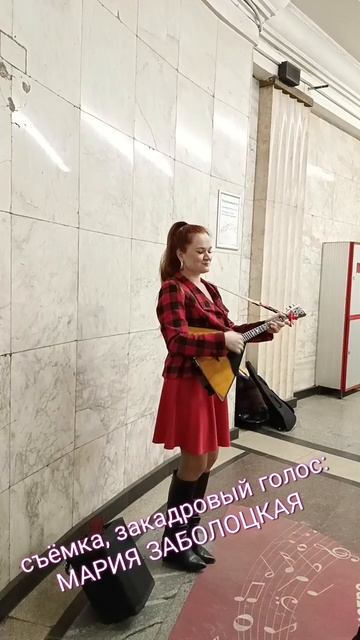 "PROфессия - народный музыкант": балалайка-зажигалка из перехода.