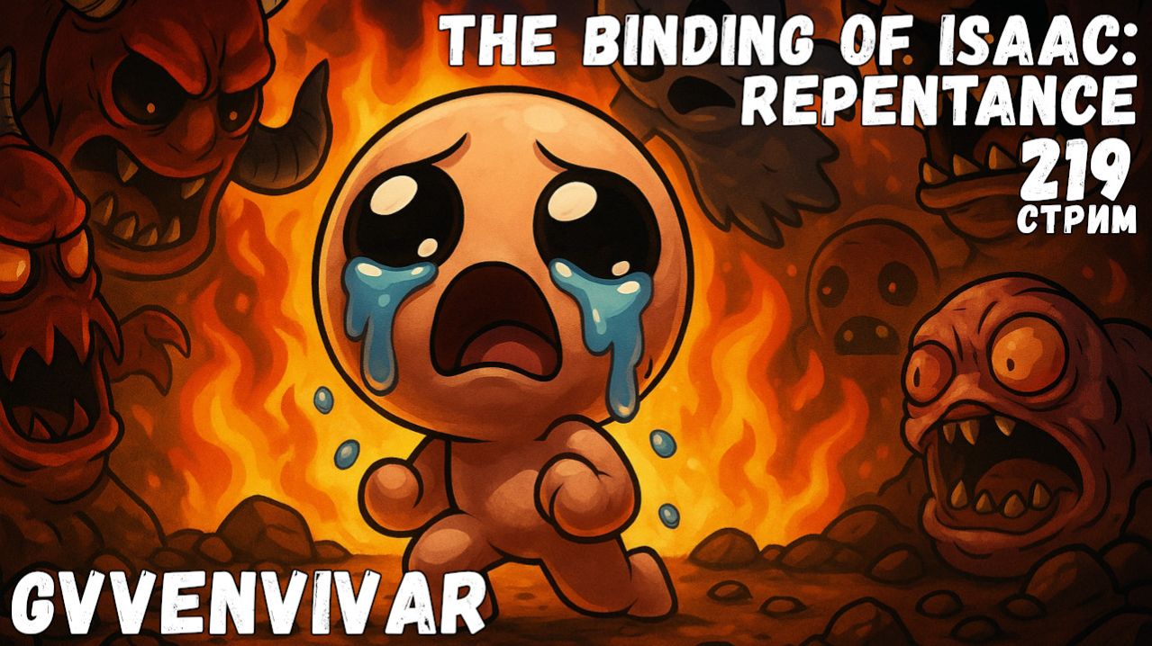 The Binding of Isaac: Repentance