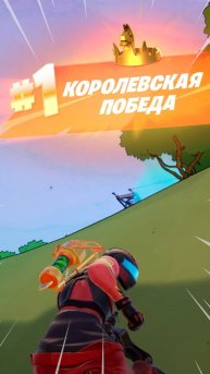 Фортнайт // БОШКА НА ГОЛОВЕ // Fortnite #shorts
