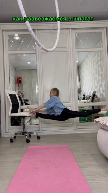 кто честен? #шпагат