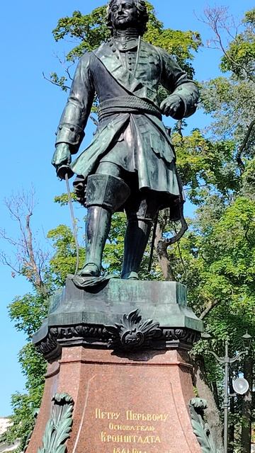 Памятник Перу Первому. основателю Кронштадта.