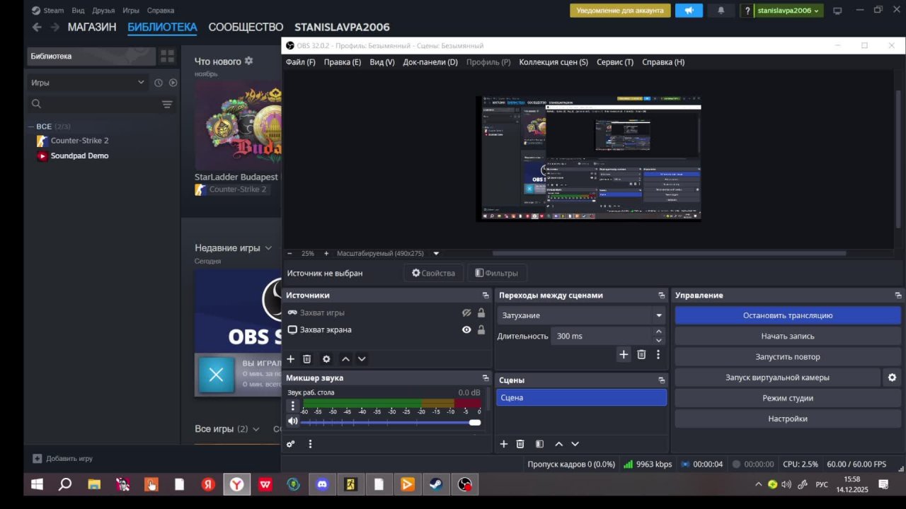 играю в рб с другом
