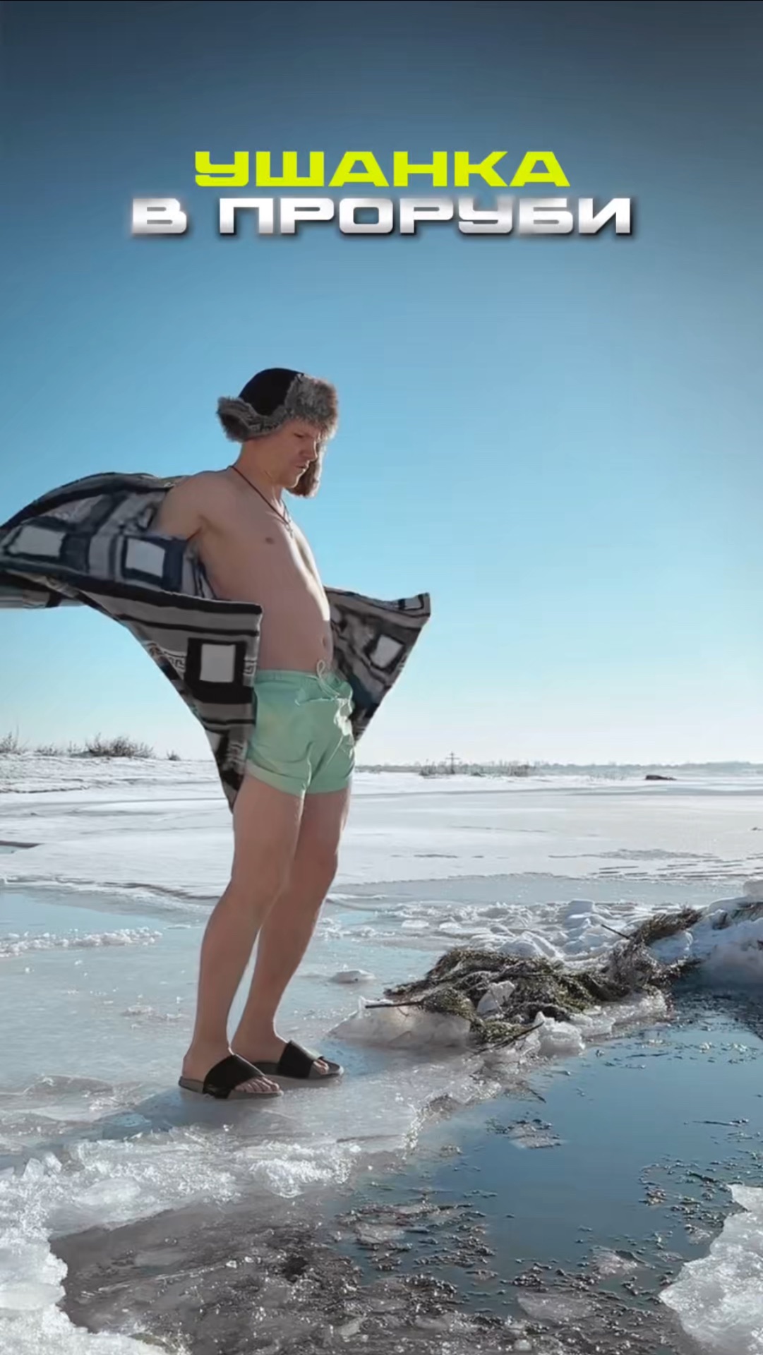 РУССКИЕ ТРАДИЦИИ