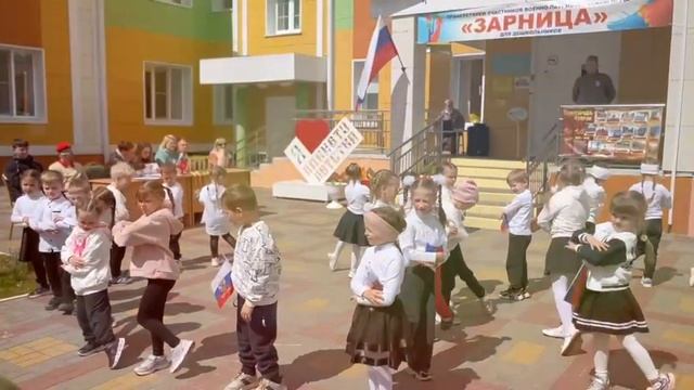 Флешмоб Матушка Земля