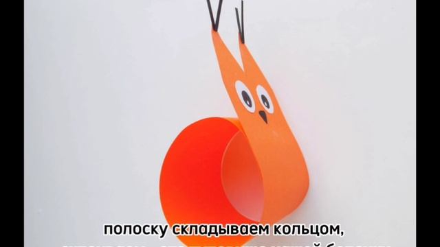 Мастер-класс по аппликации "Белка"