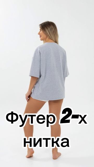 Футболки базовые оверсайз