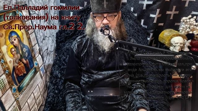 гл.2 (2 часть)..mp4