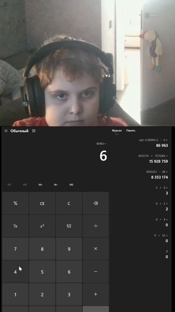 Пов: нет интернета